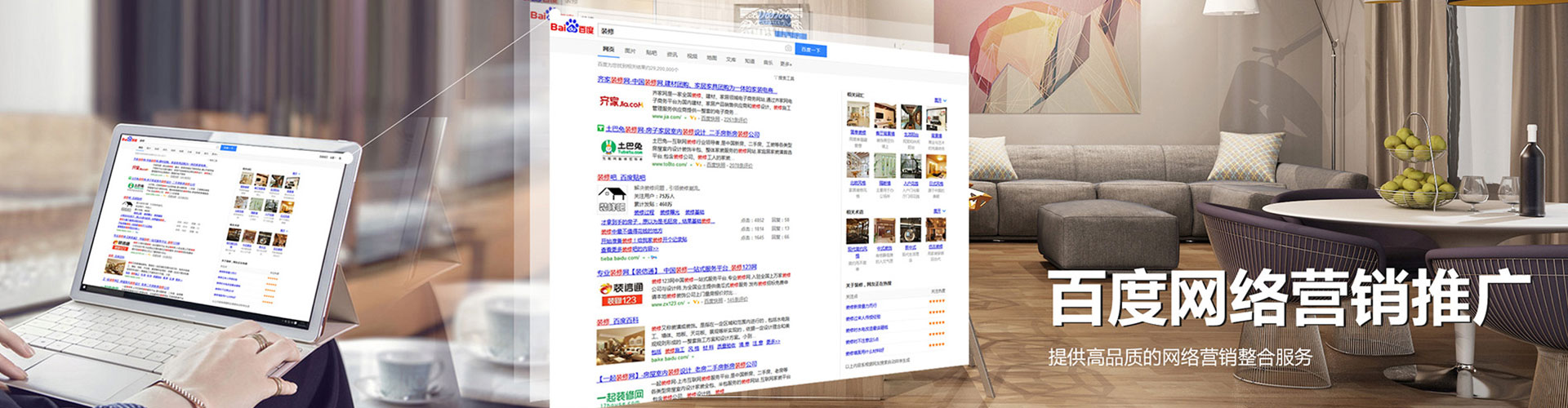 米易如何做sem