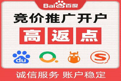 探索sem代运营机构的成功策略：多案例分析