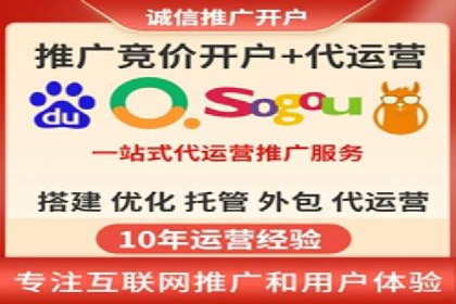 电子商务平台SEM托管的优化技巧