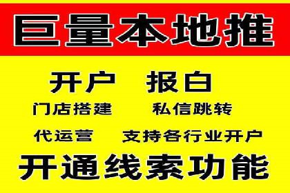 提升广告转化率：sem竞价托管代运营秘籍